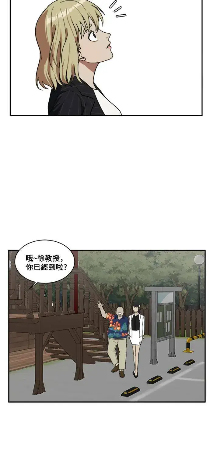 漫画《盗脸人生》郑弦珠 9第61张图