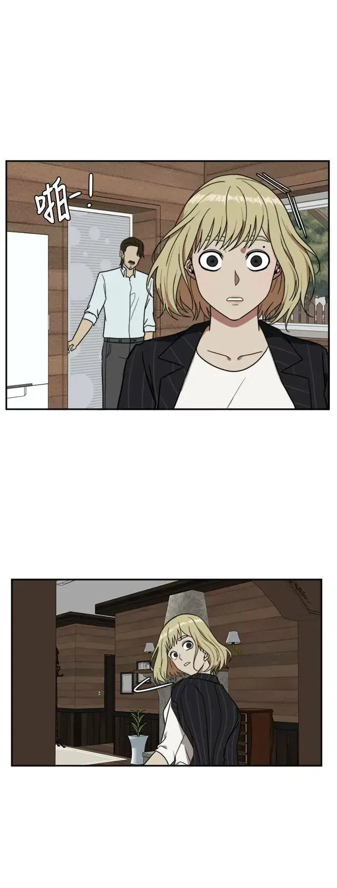 漫画《盗脸人生》郑弦珠 9第70张图