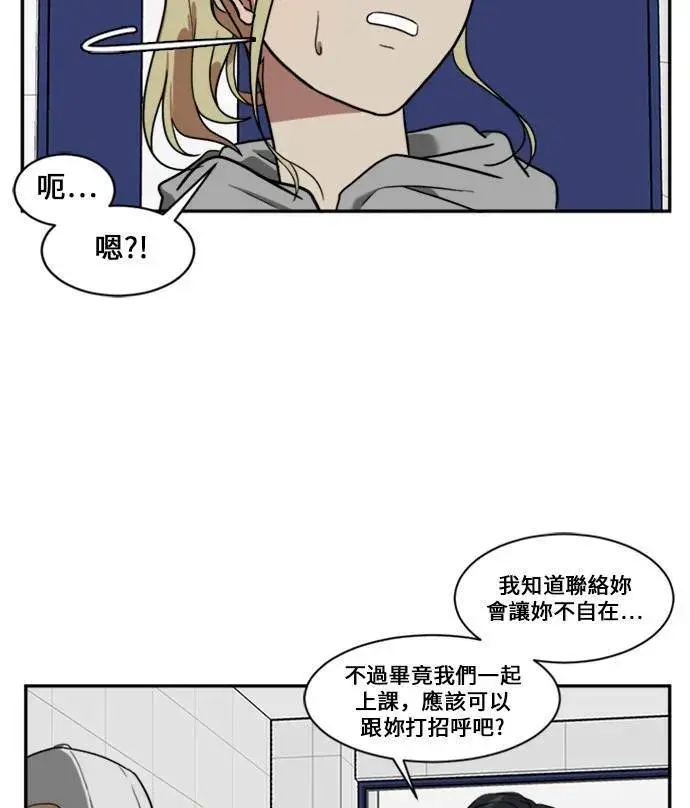 漫画《盗脸人生》郑弦珠 9第8张图