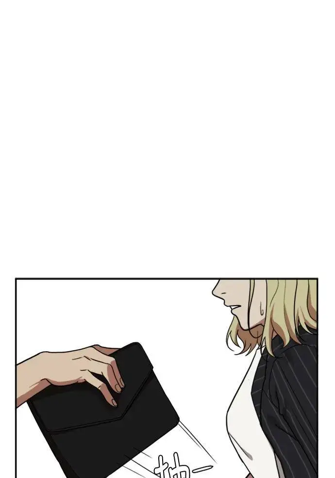 漫画《盗脸人生》郑弦珠 10第11张图