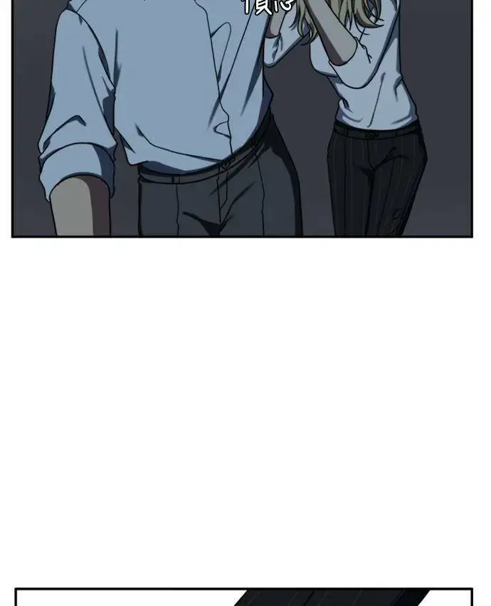 漫画《盗脸人生》郑弦珠 10第117张图