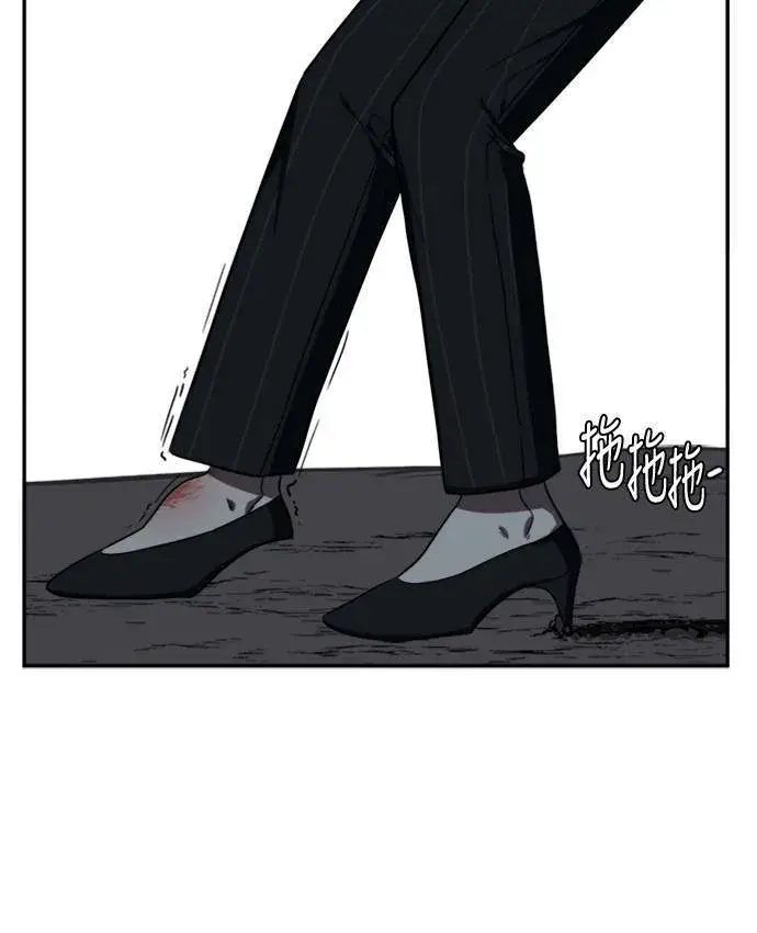 漫画《盗脸人生》郑弦珠 10第118张图