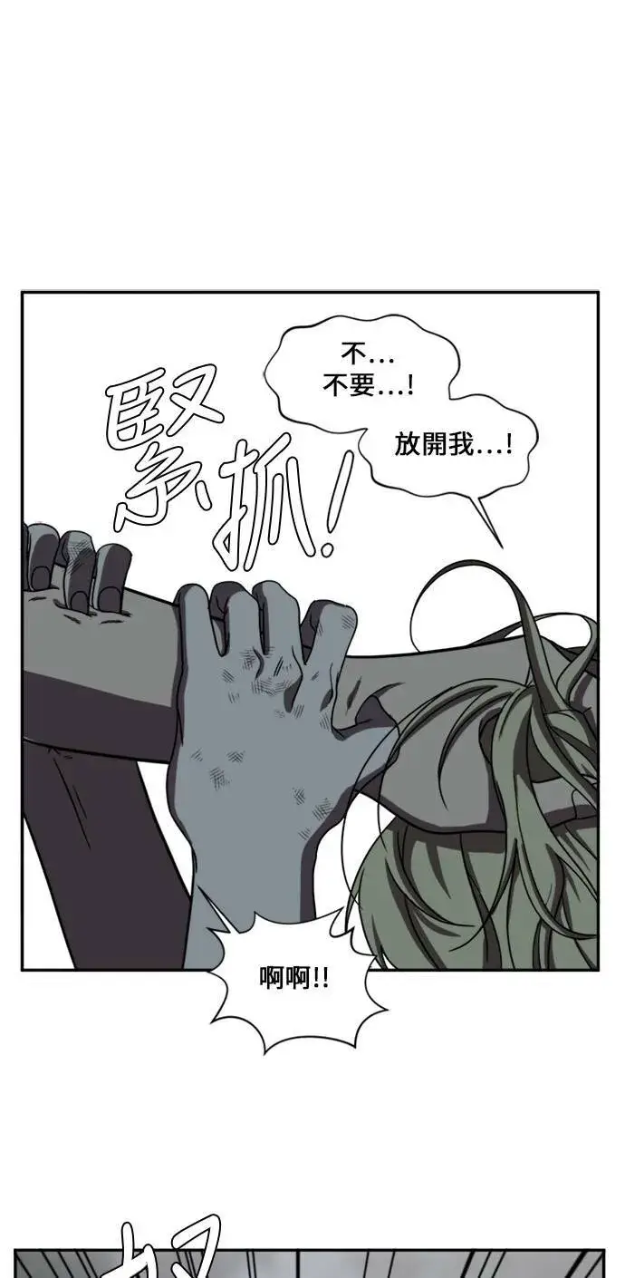 漫画《盗脸人生》郑弦珠 10第119张图