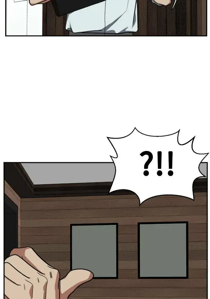 漫画《盗脸人生》郑弦珠 10第13张图