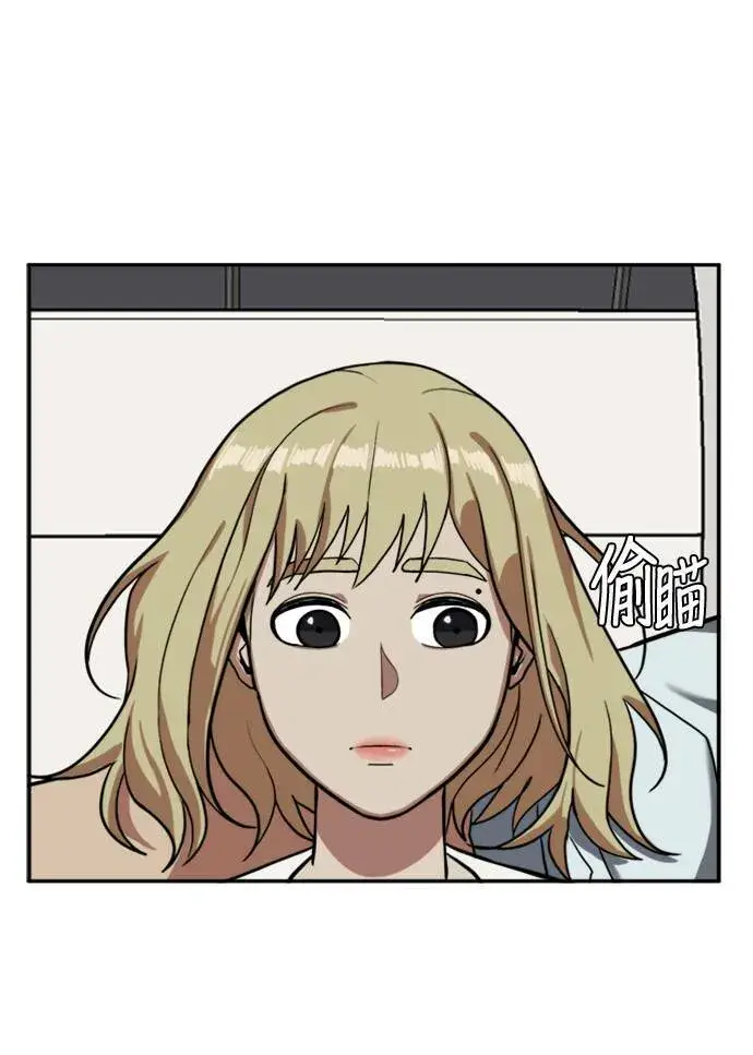 漫画《盗脸人生》郑弦珠 10第34张图