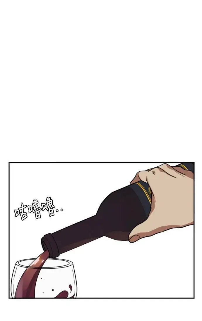 漫画《盗脸人生》郑弦珠 10第44张图