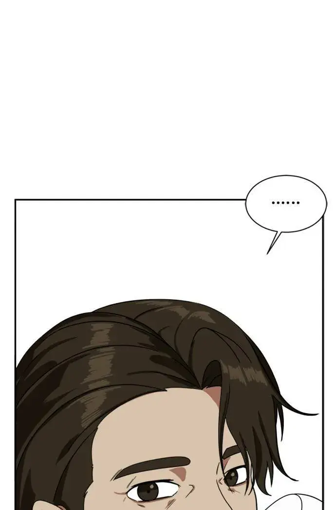 漫画《盗脸人生》郑弦珠 10第62张图