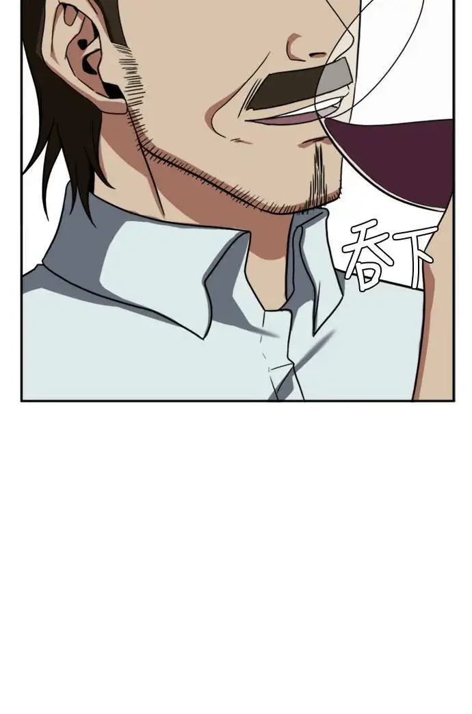 漫画《盗脸人生》郑弦珠 10第63张图