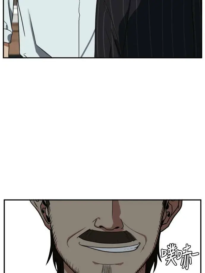 漫画《盗脸人生》郑弦珠 10第7张图