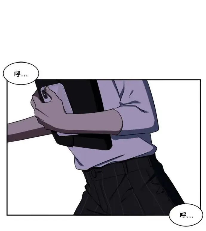 漫画《盗脸人生》郑弦珠 10第85张图