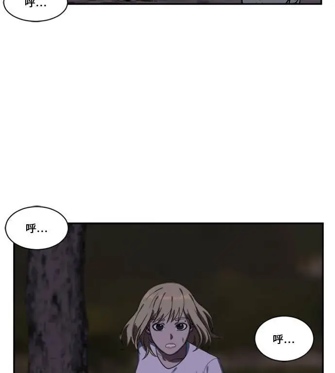 漫画《盗脸人生》郑弦珠 10第87张图