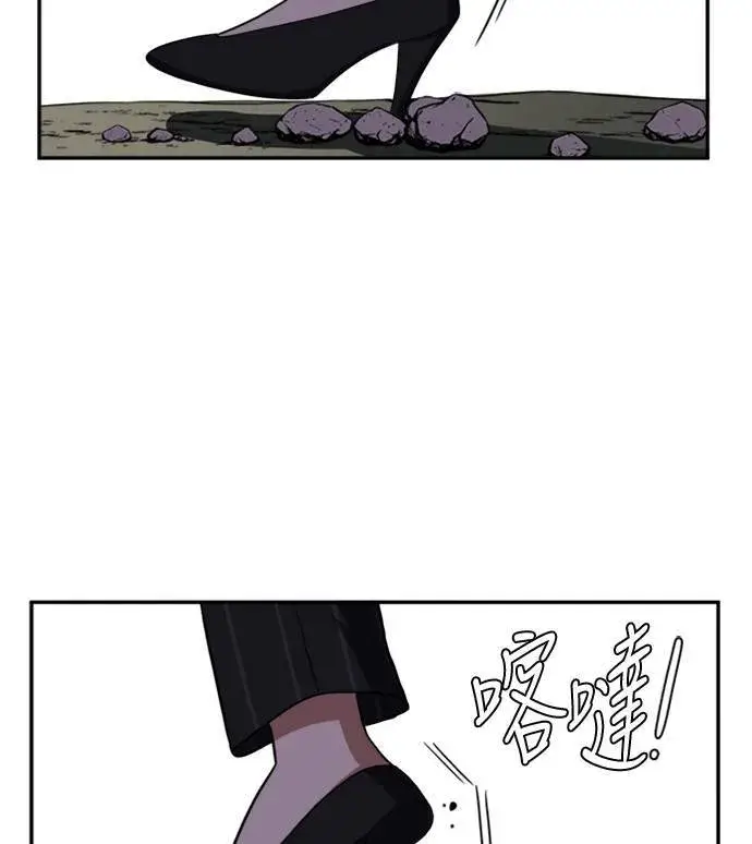 漫画《盗脸人生》郑弦珠 10第90张图