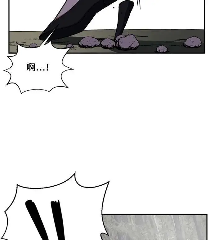 漫画《盗脸人生》郑弦珠 10第91张图