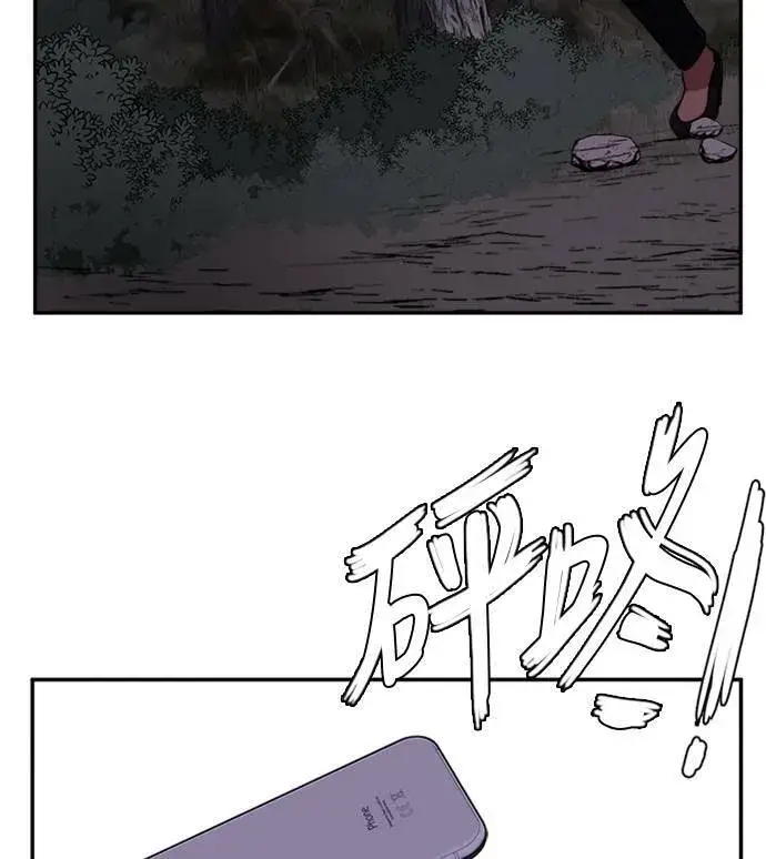 漫画《盗脸人生》郑弦珠 10第93张图