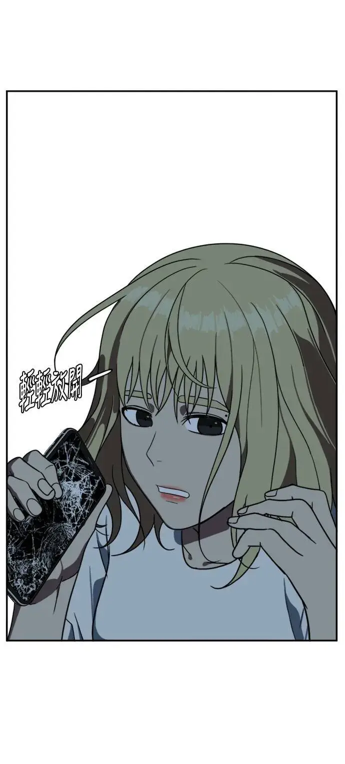 漫画《盗脸人生》郑弦珠 11第36张图