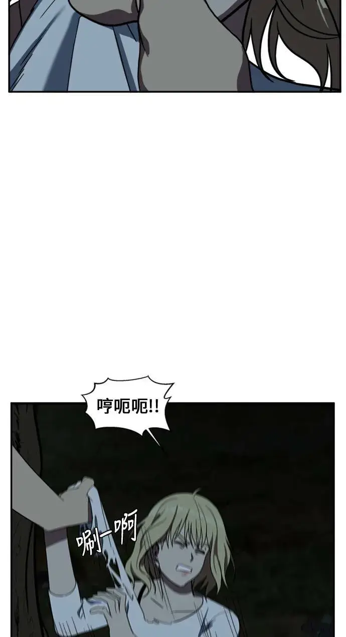 漫画《盗脸人生》郑弦珠 11第49张图