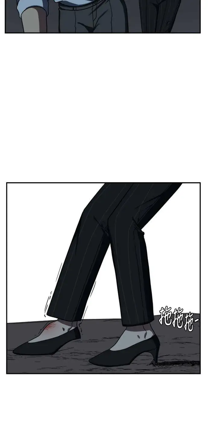 漫画《盗脸人生》郑弦珠 11第57张图