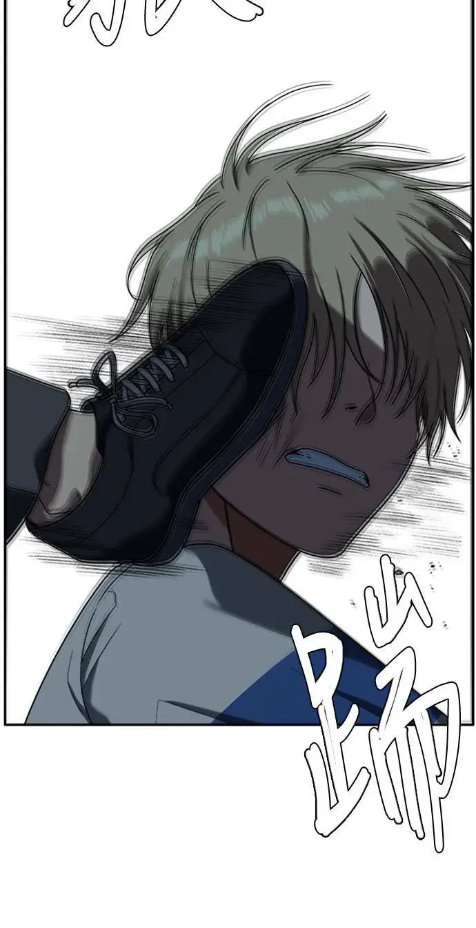 漫画《盗脸人生》郑弦珠 11第74张图