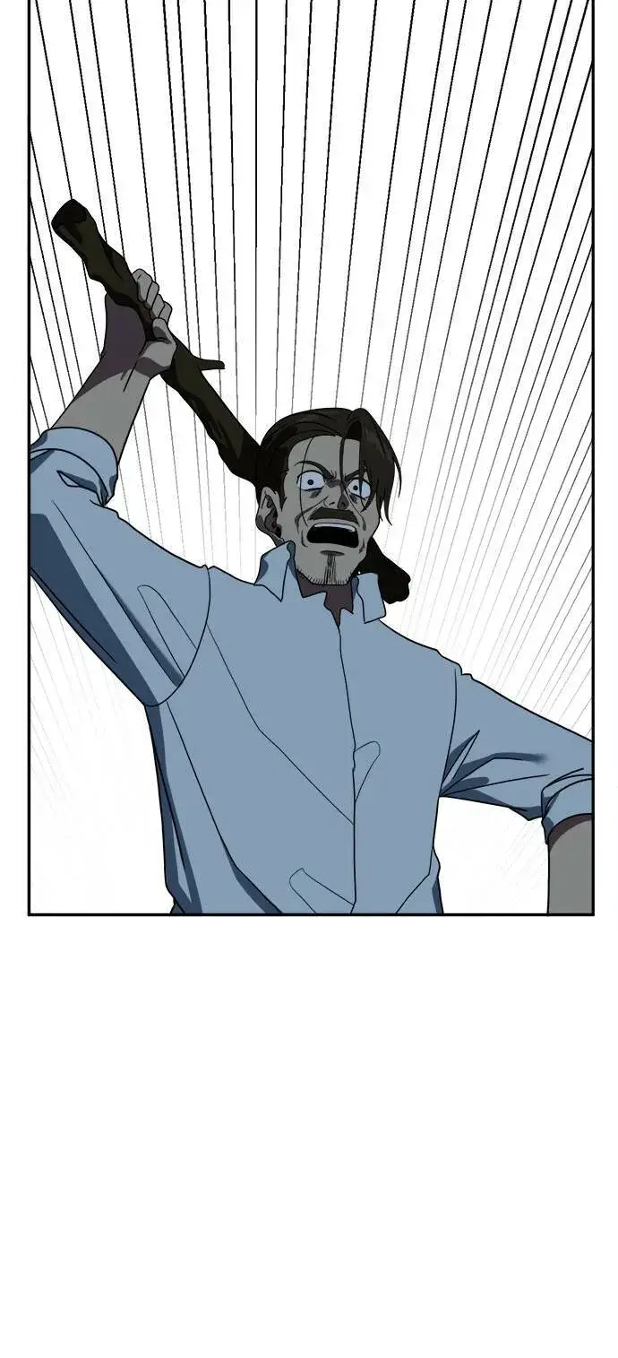 漫画《盗脸人生》郑弦珠 11第95张图