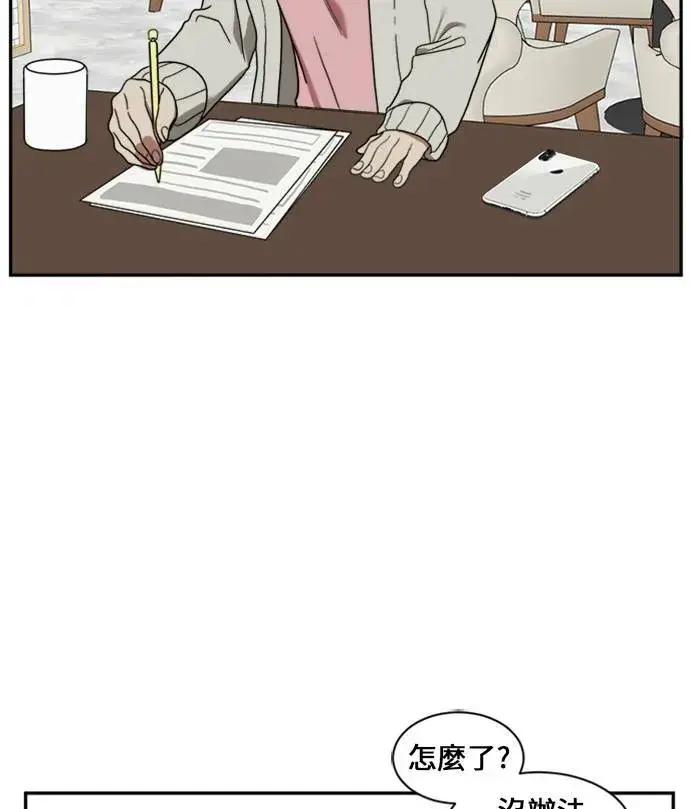 漫画《盗脸人生》郑弦珠 12第104张图