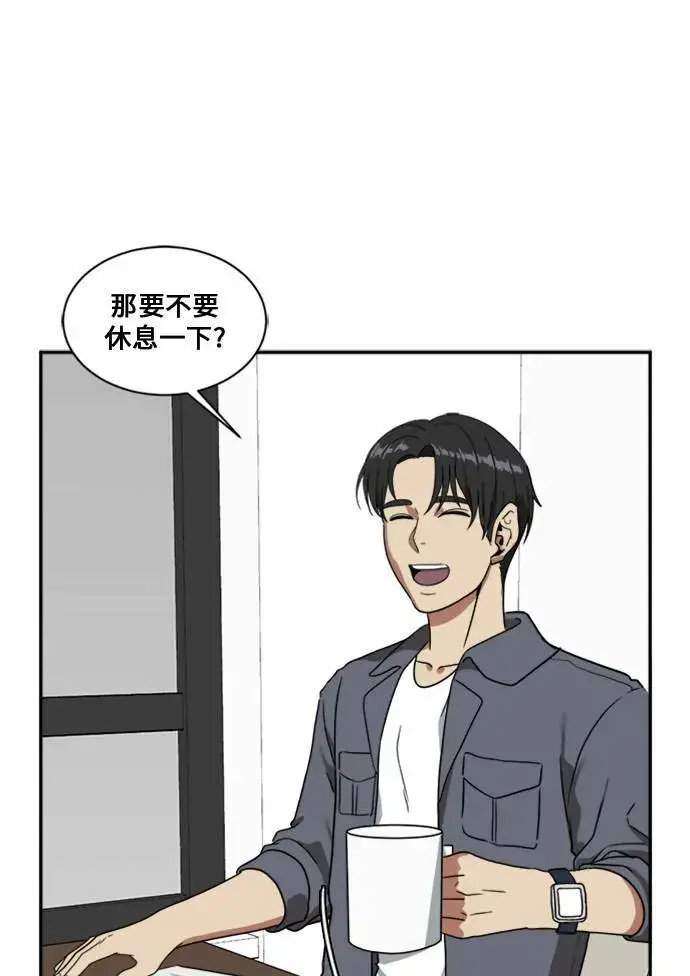 漫画《盗脸人生》郑弦珠 12第106张图