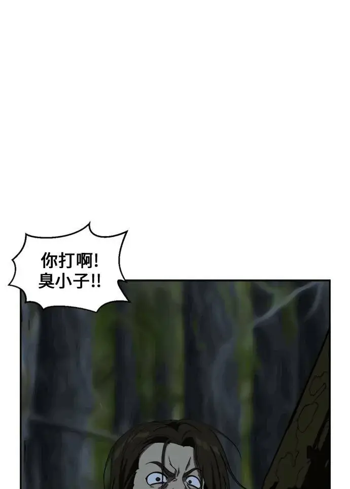 漫画《盗脸人生》郑弦珠 12第11张图