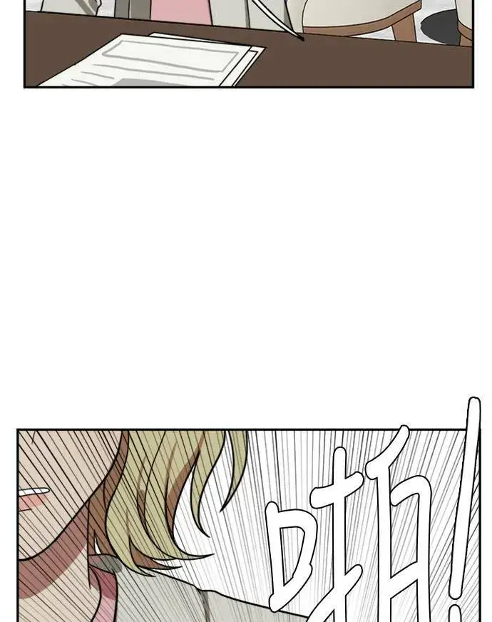 漫画《盗脸人生》郑弦珠 12第124张图