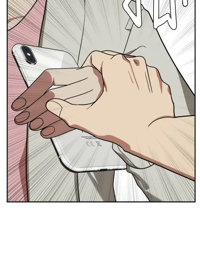 漫画《盗脸人生》郑弦珠 12第125张图