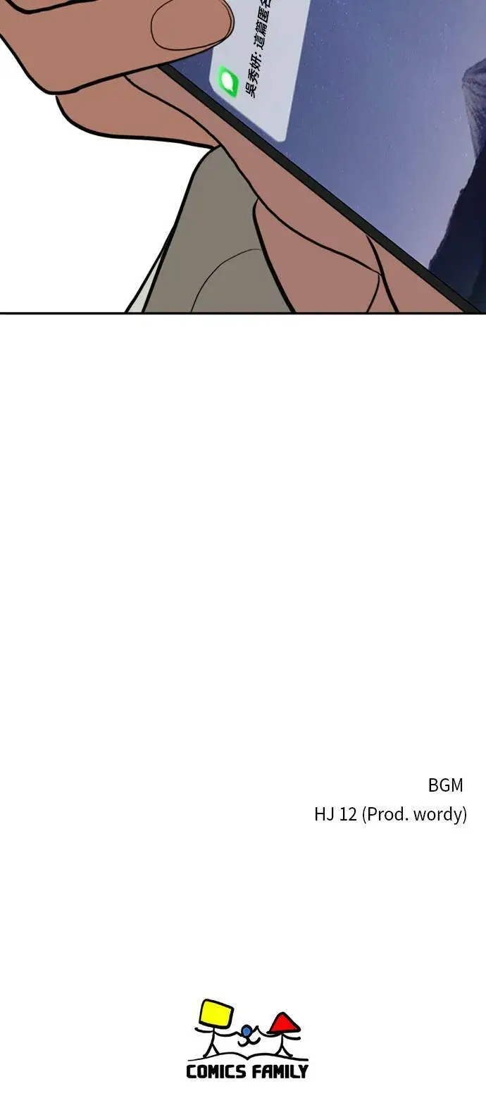 漫画《盗脸人生》郑弦珠 12第135张图