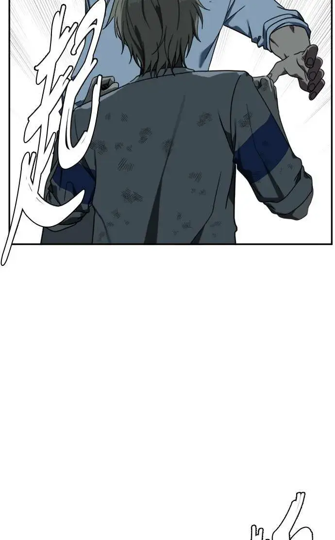 漫画《盗脸人生》郑弦珠 12第17张图
