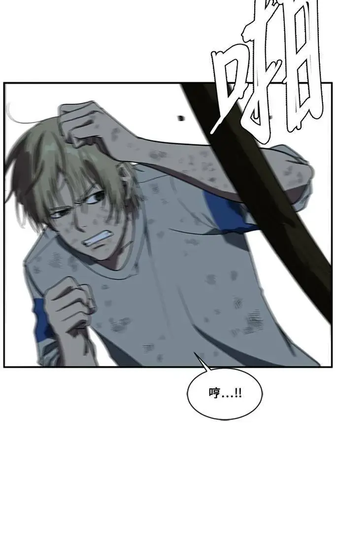 漫画《盗脸人生》郑弦珠 12第18张图