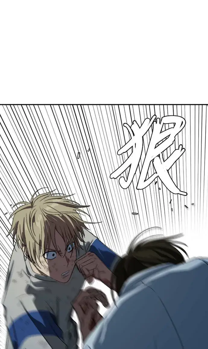漫画《盗脸人生》郑弦珠 12第29张图