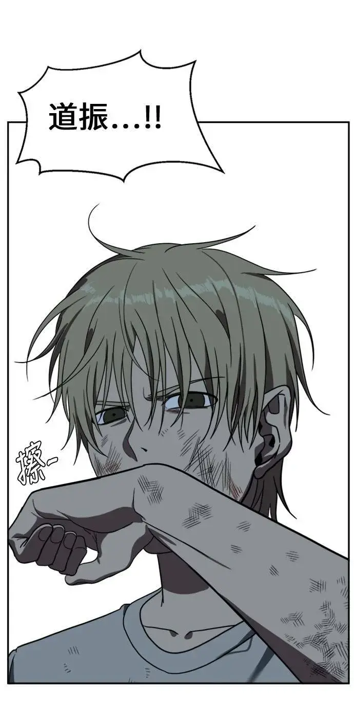漫画《盗脸人生》郑弦珠 12第3张图