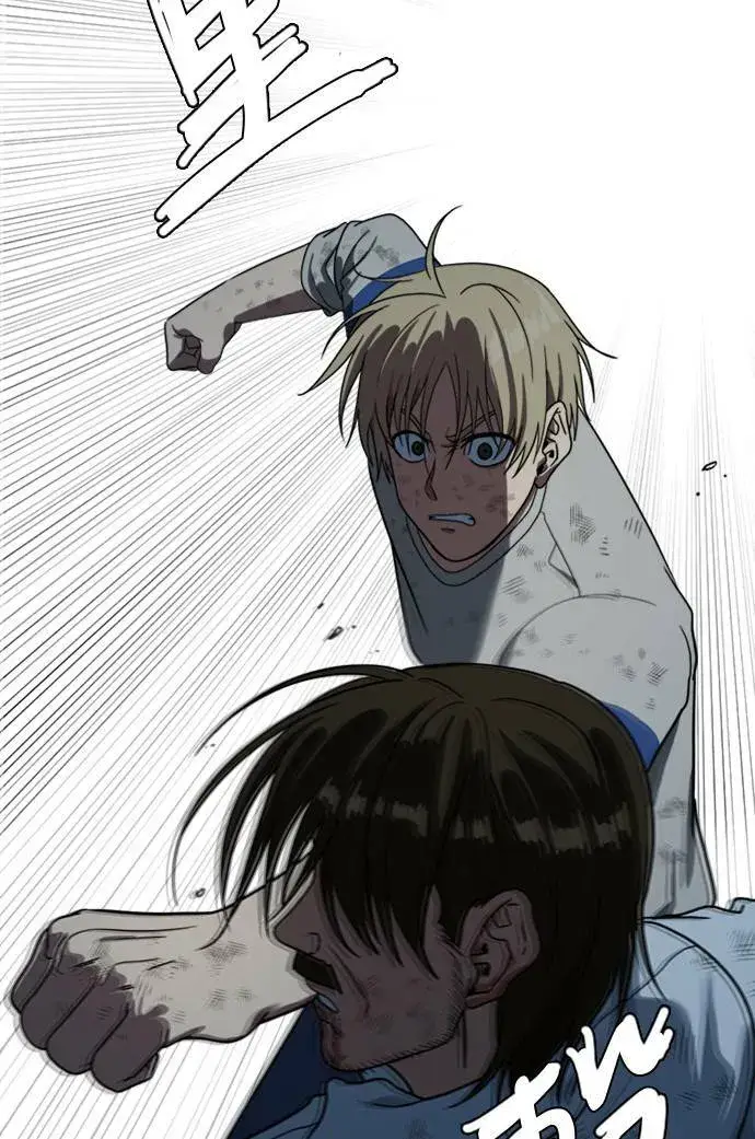 漫画《盗脸人生》郑弦珠 12第33张图
