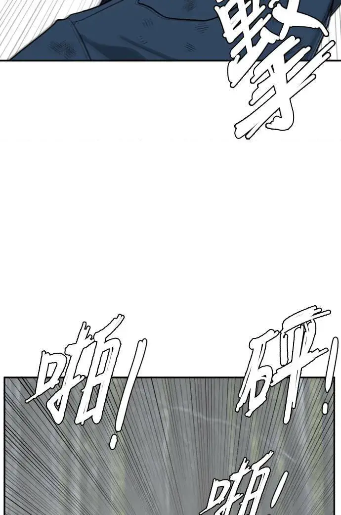 漫画《盗脸人生》郑弦珠 12第34张图