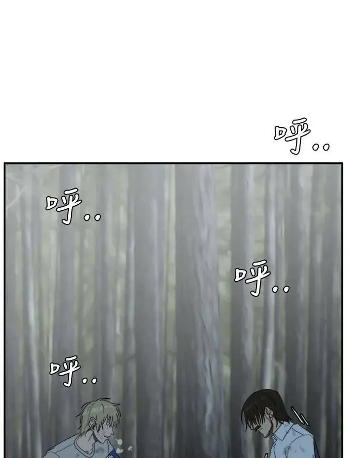 漫画《盗脸人生》郑弦珠 12第36张图