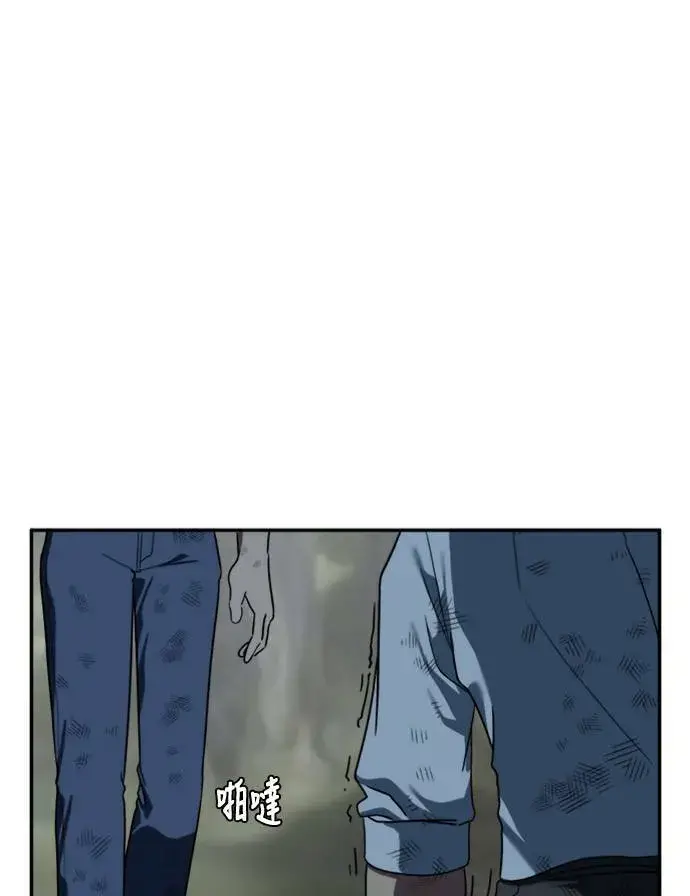 漫画《盗脸人生》郑弦珠 12第41张图