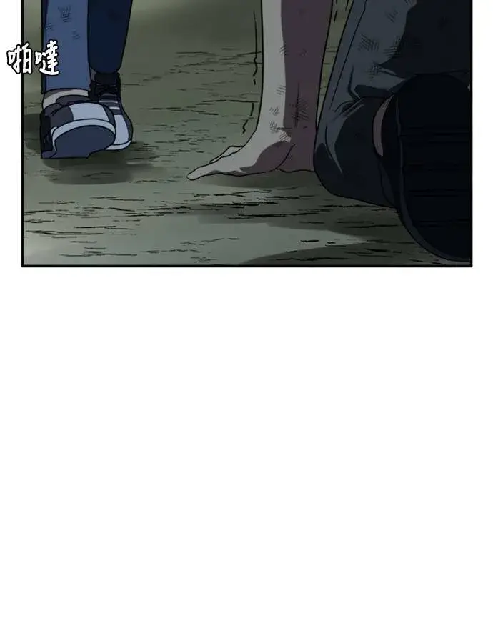 漫画《盗脸人生》郑弦珠 12第42张图