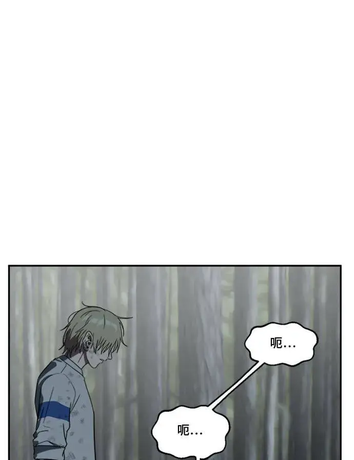 漫画《盗脸人生》郑弦珠 12第44张图
