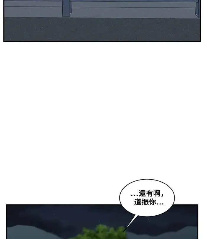 漫画《盗脸人生》郑弦珠 12第87张图