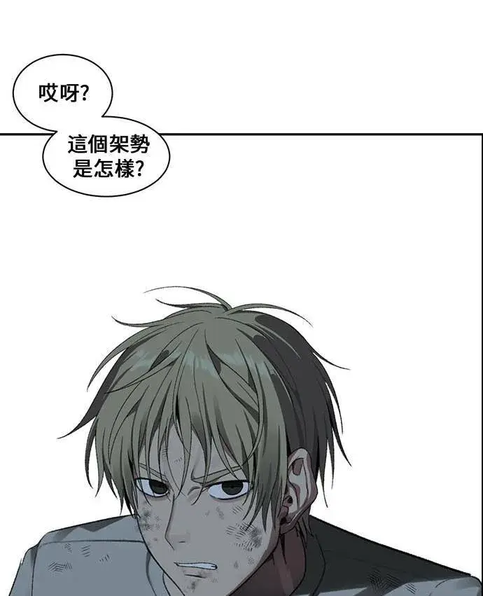 漫画《盗脸人生》郑弦珠 12第9张图