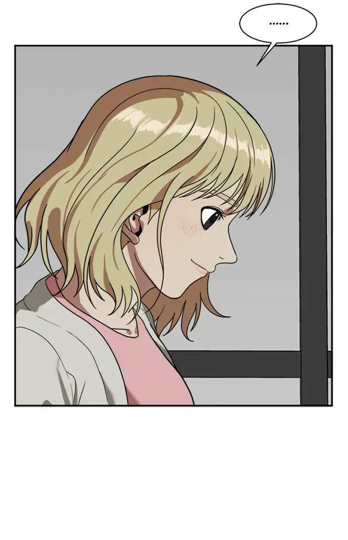 漫画《盗脸人生》郑弦珠 12第95张图