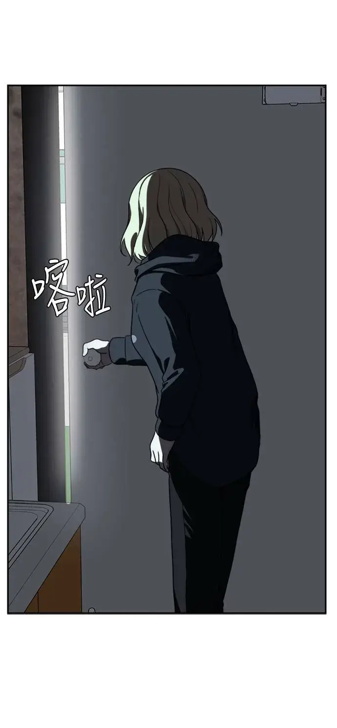 漫画《盗脸人生》郑弦珠 13第102张图