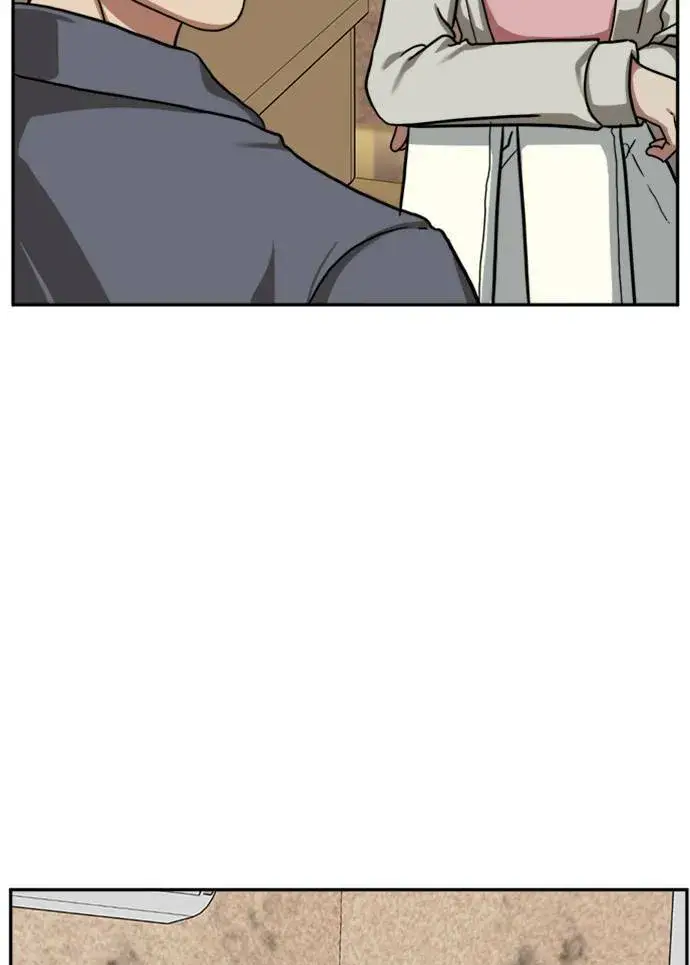 漫画《盗脸人生》郑弦珠 13第22张图