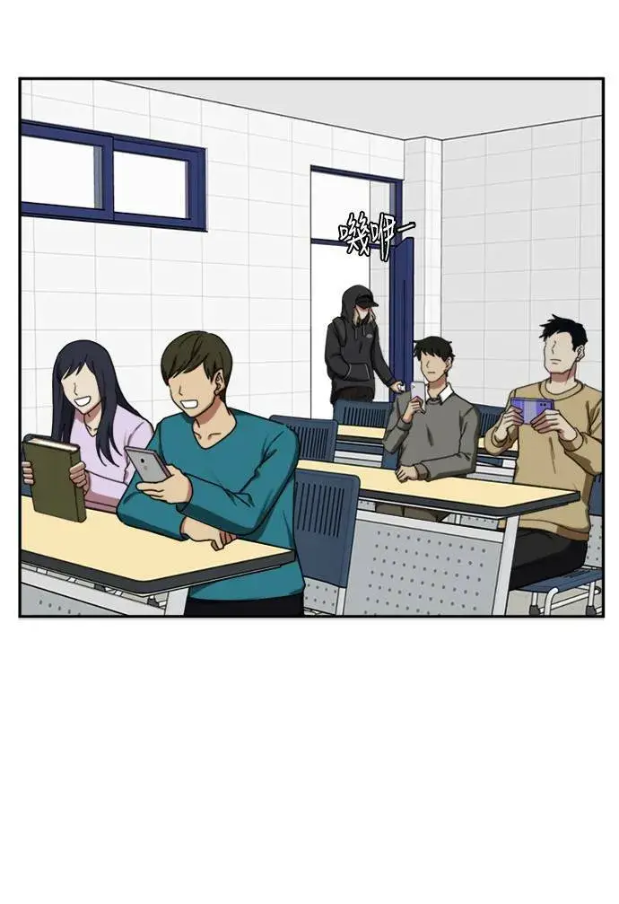 漫画《盗脸人生》郑弦珠 13第41张图