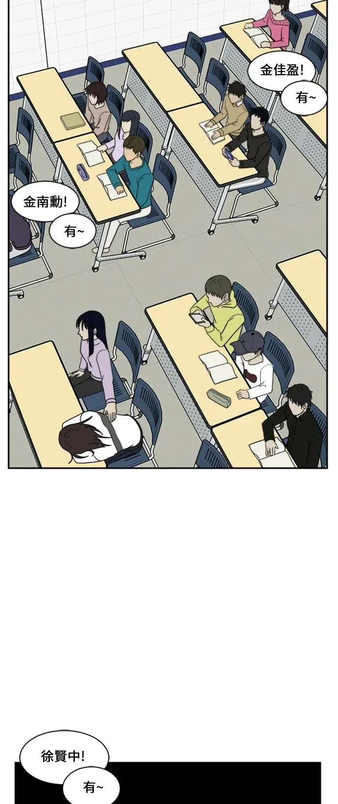 漫画《盗脸人生》郑弦珠 13第56张图