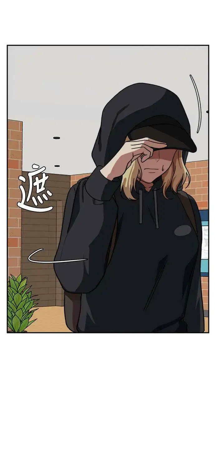 漫画《盗脸人生》郑弦珠 13第75张图