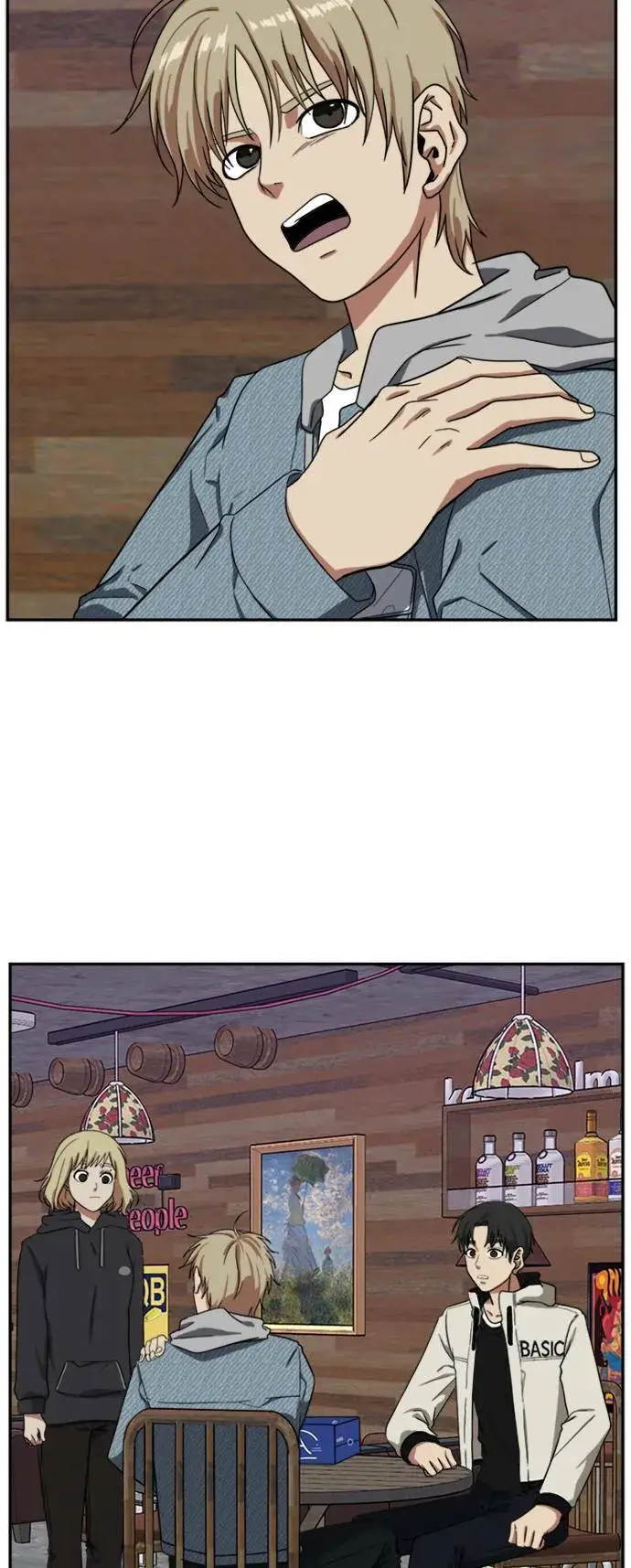 漫画《盗脸人生》郑弦珠 14第15张图