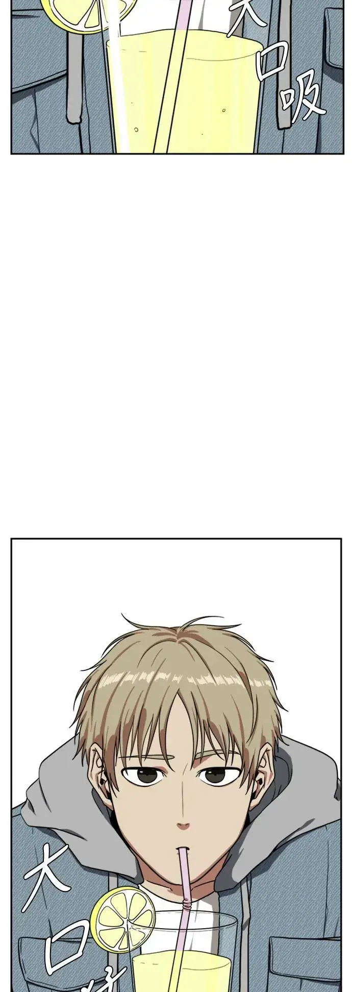 漫画《盗脸人生》郑弦珠 14第18张图