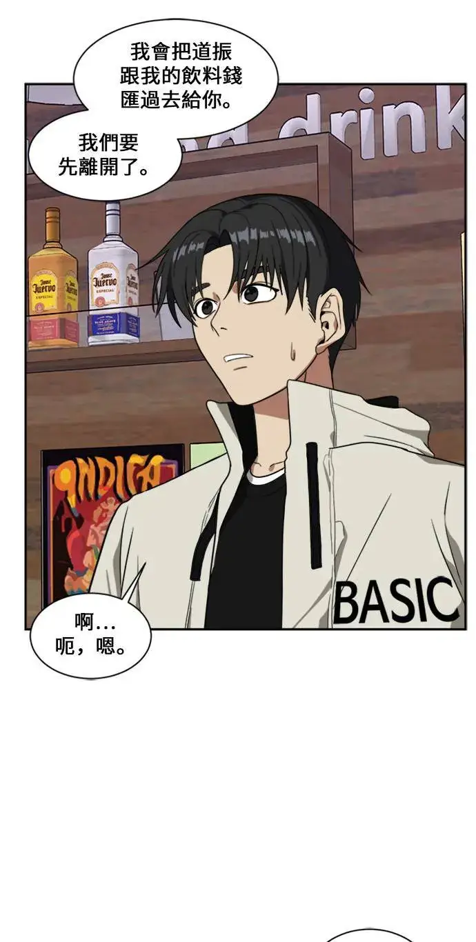 漫画《盗脸人生》郑弦珠 14第31张图